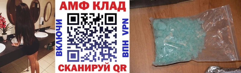 Амфетамин 97%  Черноголовка 