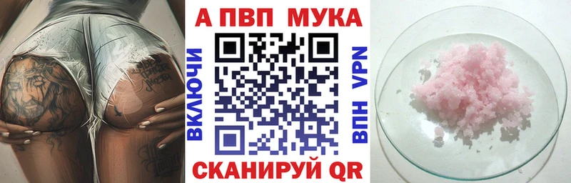 Alfa_PVP крисы CK Черноголовка