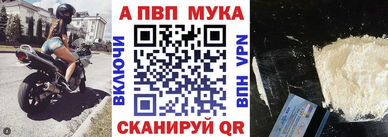 купить наркотик Черноголовка A PVP Соль