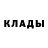 Кетамин VHQ Davlatbek Bakhtiyorov