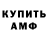 КЕТАМИН VHQ Ihor Zhd