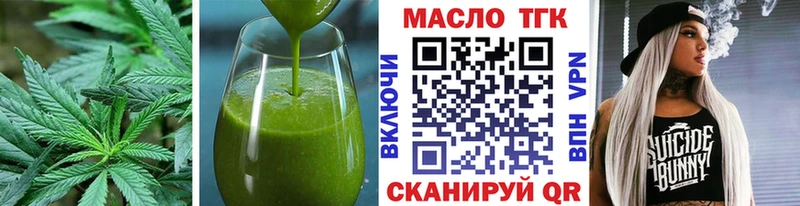 Canna-Cookies конопля мега зеркало Черноголовка
