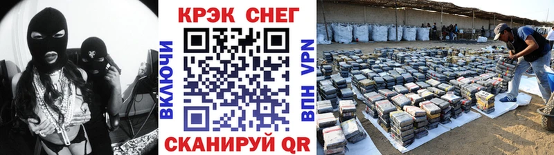 купить наркоту  МЕГА ссылка  КОКАИН FishScale  Черноголовка 