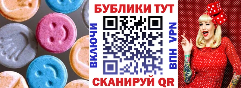Экстази TESLA  где найти   Черноголовка 