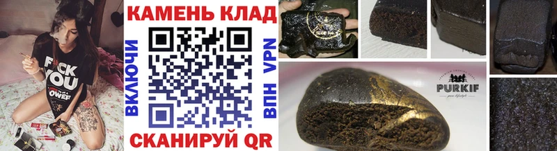 купить  цена  Черноголовка  ГАШ убойный 