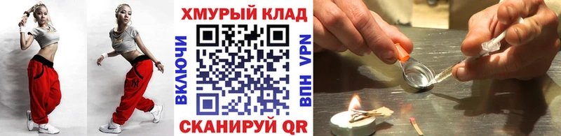ГЕРОИН белый блэк спрут ССЫЛКА Черноголовка