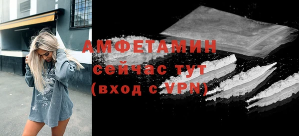 амфетамин Нея