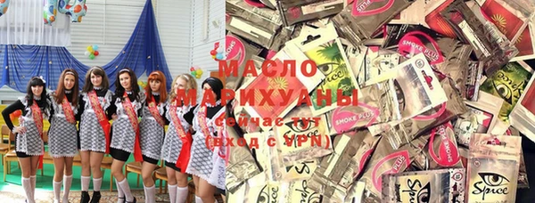 наркотики Нефтегорск