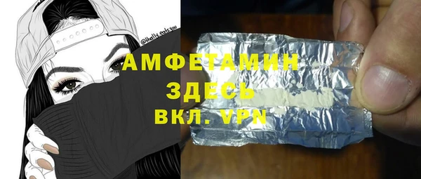 амфетамин Нея