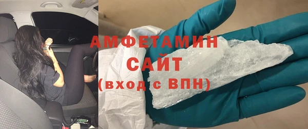 амфетамин Нея