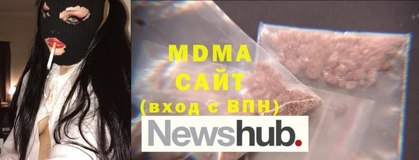 наркотики Нефтегорск