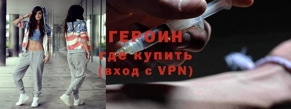 амфетамин Нея