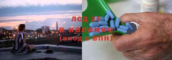 амфетамин Нея