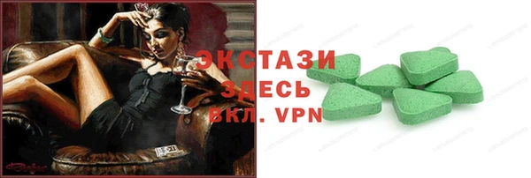 круглые Нефтекумск
