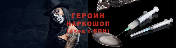амфетамин Нея