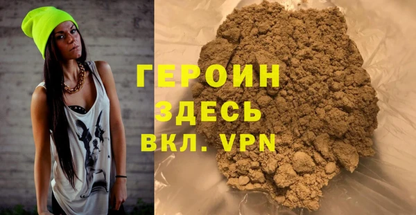 наркотики Нефтегорск