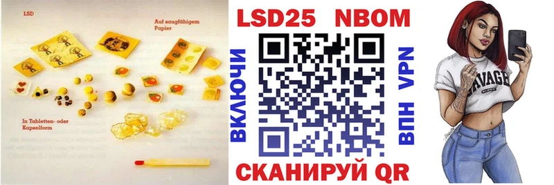 Лсд 25 экстази ecstasy что такое наркотик Черноголовка