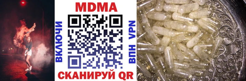 МДМА crystal  Черноголовка 