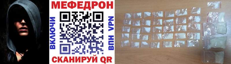 Мефедрон 4 MMC  цены   Черноголовка 