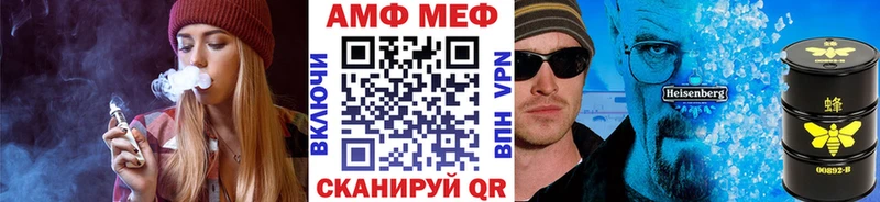 Метамфетамин Methamphetamine Черноголовка