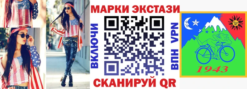 Марки 25I-NBOMe 1500мкг  mega зеркало  Черноголовка 