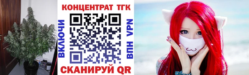 Дистиллят ТГК вейп с тгк  купить   мега ссылки  Черноголовка 