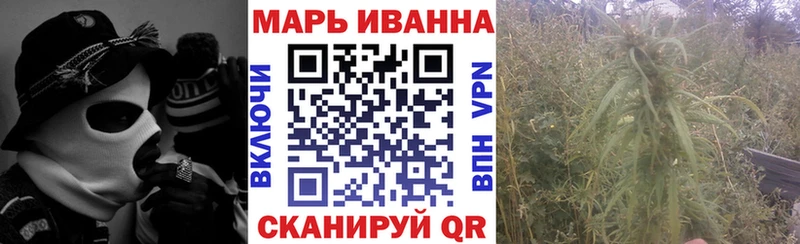 ОМГ ОМГ ONION  Черноголовка  Конопля гибрид  цена наркотик 